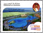 World Habitat Day 2012 - 100 fils - 3