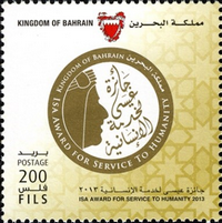 Isa Award for Service to Humanity 2013 - 200 fils
