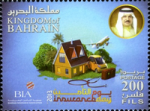 Bahhrain Insurance Day 2013 - 200 fils