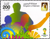 FIFA World Cup 2014 - 200 fils