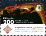 10th Anniversary of Bahrain International Circuit 2014 - 200 fils