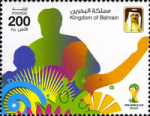 FIFA World Cup 2014 - 200 fils