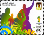 FIFA World Cup 2014 - 300 fils
