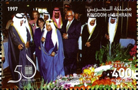 50th Anniversary of Bahrain Garden Club 2015 - 400 fils - 3