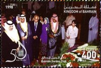 50th Anniversary of Bahrain Garden Club 2015 - 400 fils - 5