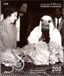 50th Anniversary of Bahrain Garden Club 2015 - 200 fils - 2