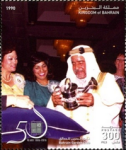 50th Anniversary of Bahrain Garden Club 2015 - 300 fils - 2