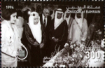 50th Anniversary of Bahrain Garden Club 2015 - 300 fils - 3