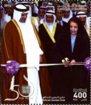50th Anniversary of Bahrain Garden Club 2015 - 400 fils - 4