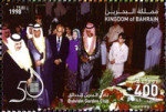 50th Anniversary of Bahrain Garden Club 2015 - 400 fils - 5