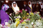 50th Anniversary of Bahrain Garden Club 2015 - 500 fils