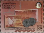 50th Anniversary of the First Bahraini Dinar Issued 2015 - 300 fils - 6