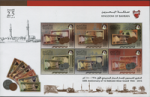 50th Anniversary of the First Bahraini Dinar Issued Souvenir Sheet 2015 - BD 2.5