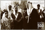 National Initiative for Agricultural Development 2015 - 500 fils - 2