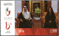 15th Anniversary of the Supreme Council for Women Establishment 2016 - 500 fils