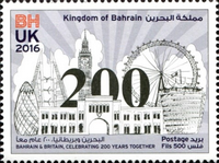 200 Years Anniversary of Bahrain and Britain Relationship 2016 - 500 fils