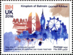 200 Years Anniversary of Bahrain and Britain Relationship 2016 - 200 fils