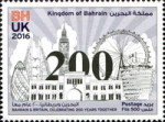 200 Years Anniversary of Bahrain and Britain Relationship 2016 - 500 fils