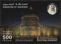20 Years of the Governorates Establishment 2017 - 500 fils - 1