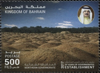 20 Years of the Governorates Establishment 2017 - 500 fils - 2