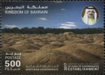 20 Years of the Governorates Establishment 2017 - 500 fils - 2