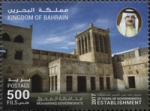 20 Years of the Governorates Establishment 2017 - 500 fils - 3