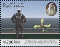 Largest Discovery of Oil in the Kingdom of Bahrain's History 2018 - 200 fils