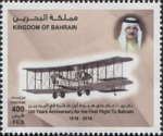 100th Anniversary of the First Flight to Bahrain 2018 - 400 fils