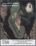 Largest Discovery of Oil in the Kingdom of Bahrain's History 2018 - 250 fils