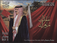 Two Prosperous Decades 2019 - BD 1