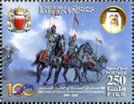 Bahrain Police 100th Anniversary 2019 - 250 fils - 1