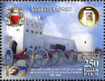 Bahrain Police 100th Anniversary 2019 - 250 fils - 2