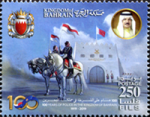 Bahrain Police 100th Anniversary 2019 - 250 fils - 3