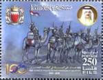 Bahrain Police 100th Anniversary 2019 - 250 fils - 4
