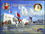 Bahrain Police 100th Anniversary Sourvenir Sheet 2019 - 500 fils