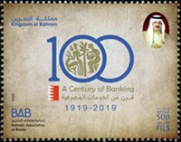 A Century of Banking in the Kingdom of Bahrain 2020 - 500 fils