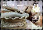 Bahrain National Day 2020 - 250 fils - 1