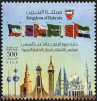 GCC 40th Anniversary 2022 - 500 fils