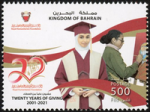 Royal Humanitarian Foundation 20th Anniversary 2022 - 500 fils - 3