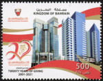 Royal Humanitarian Foundation 20th Anniversary 2022 - 500 fils - 8