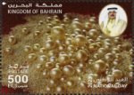 Bahrain National Day 2023 - 500 fils - 2