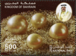Bahrain National Day 2023 - 500 fils - 3