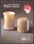 Dilmon Civilization Golden Jubilee 2005 – 200 fils 