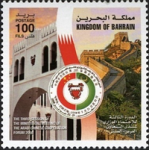 3rd Arab-Chinese Cooperation Forum 2008 - 100 fils