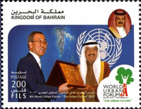 6th World Urban Forum 2012 - 200 fils - 1