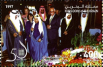 50th Anniversary of Bahrain Garden Club 2015 - 400 fils - 3