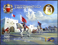 Bahrain Police 100th Anniversary Sourvenir Sheet 2019 - 500 fils